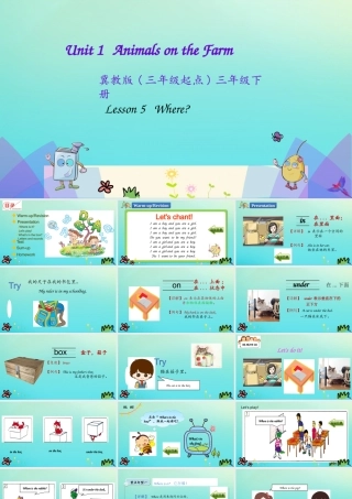 三年级英语下册 Unit 1 Animals on the farm Lesson 5 Where课件 冀教版（三起）-冀教级下册英语课件