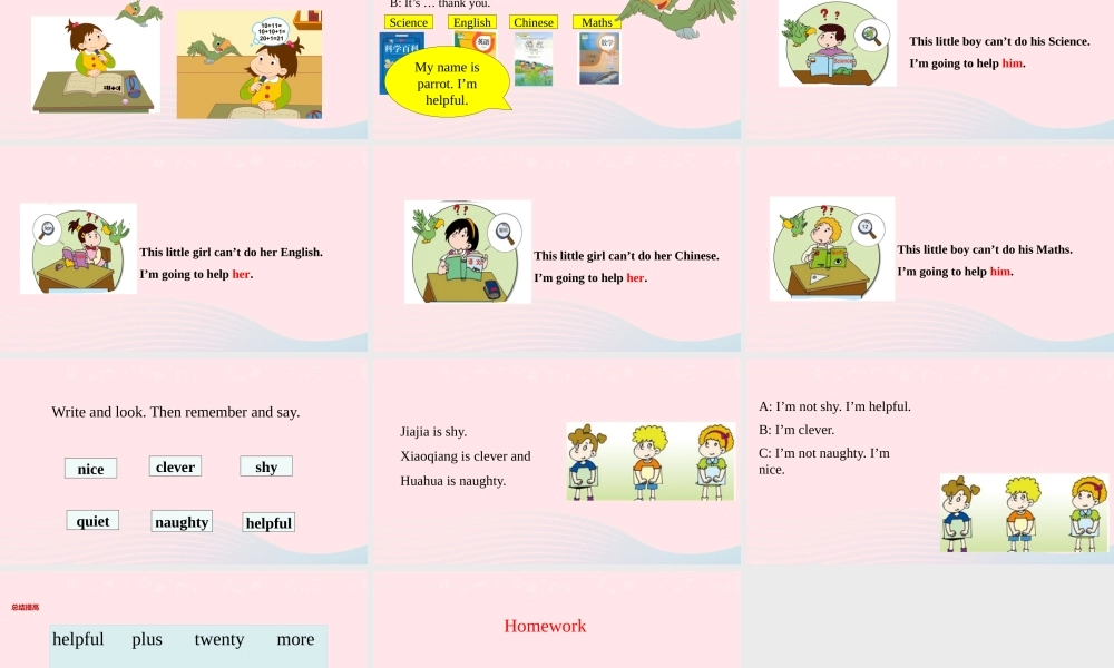 三年级英语下册 Module 1 Unit 2 I’m going to help her课件1 外研版（一起）-外研版小学三年级下册英语课件