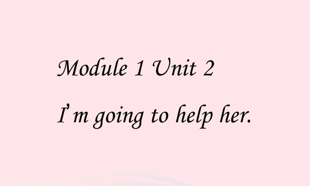 三年级英语下册 Module 1 Unit 2 I’m going to help her课件3 外研版（一起）-外研版小学三年级下册英语课件