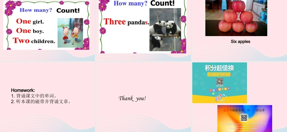 三年级英语下册 Module 1 Unit 2 I’m going to help her课件3 外研版（一起）-外研版小学三年级下册英语课件