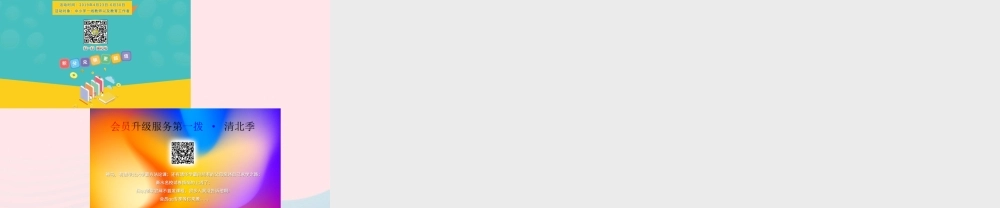 三年级英语上册 Unit6 Happy birthday第六课时课件 人教PEP-人教PEP小学三年级上册英语课件