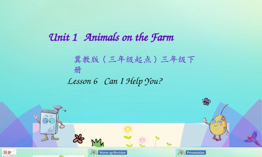 三年级英语下册 Unit 1 Animals on the farm Lesson 6 Can I Help you课件 冀教版（三起）-冀教级下册英语课件