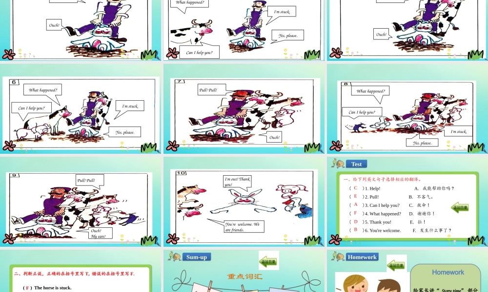 三年级英语下册 Unit 1 Animals on the farm Lesson 6 Can I Help you课件 冀教版（三起）-冀教级下册英语课件
