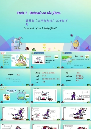 三年级英语下册 Unit 1 Animals on the farm Lesson 6 Can I Help you课件 冀教版（三起）-冀教级下册英语课件
