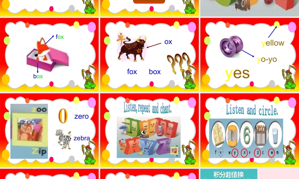 三年级英语上册 Unit6 Happy birthday第三课时课件 人教PEP-人教PEP小学三年级上册英语课件