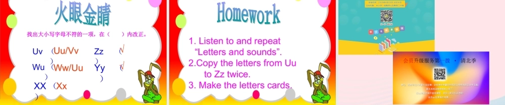三年级英语上册 Unit6 Happy birthday第三课时课件 人教PEP-人教PEP小学三年级上册英语课件