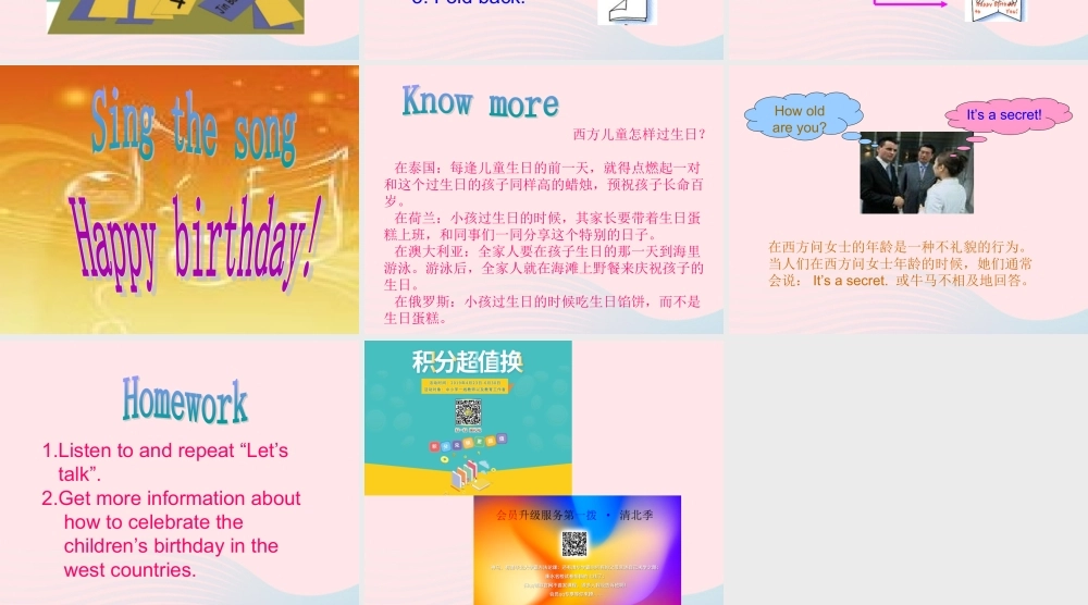 三年级英语上册 Unit6 Happy birthday第四课时课件 人教PEP-人教PEP小学三年级上册英语课件