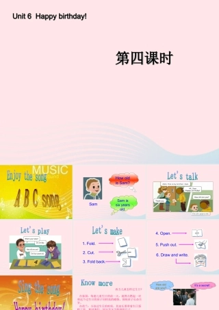 三年级英语上册 Unit6 Happy birthday第四课时课件 人教PEP-人教PEP小学三年级上册英语课件