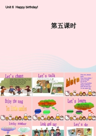 三年级英语上册 Unit6 Happy birthday第五课时课件 人教PEP-人教PEP小学三年级上册英语课件