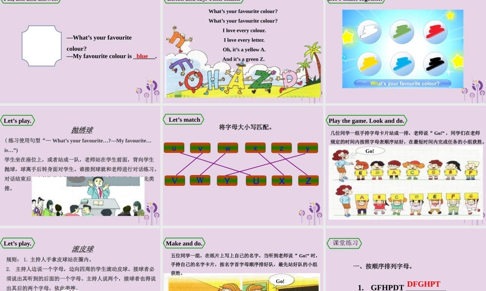 三年级英语下册 Module 1 Unit 2 My favourite colour is yellow课件 外研版（三起）-外研版小学三年级下册英语课件