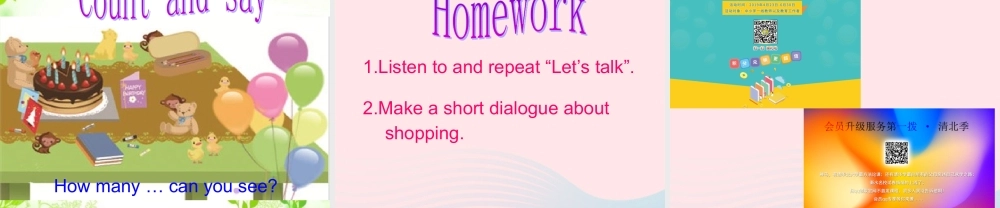 三年级英语上册 Unit6 Happy birthday第一课时课件 人教PEP-人教PEP小学三年级上册英语课件
