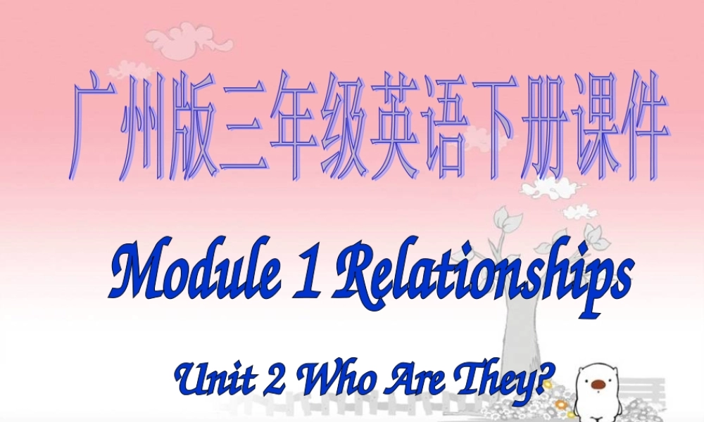 三年级英语下册 Module 1 Unit 2(1)课件 广州版