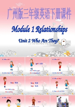 三年级英语下册 Module 1 Unit 2(1)课件 广州版
