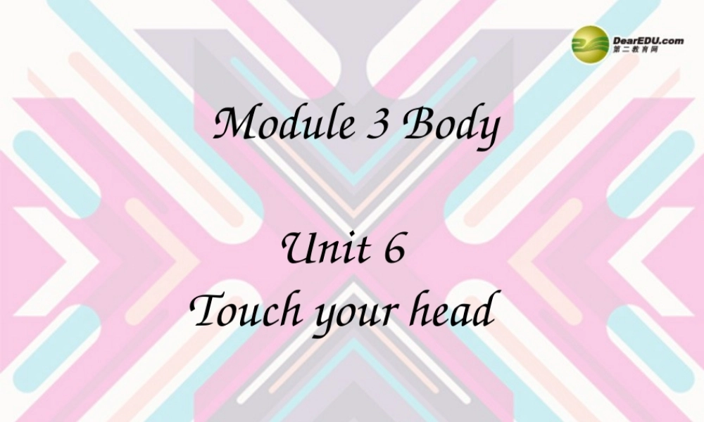 三年级英语上册 Unit6 touch your head课件 广州版