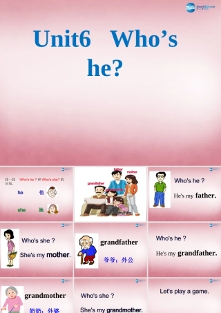 三年级英语上册 Unit6 Who's he课件1 （新版）湘少版