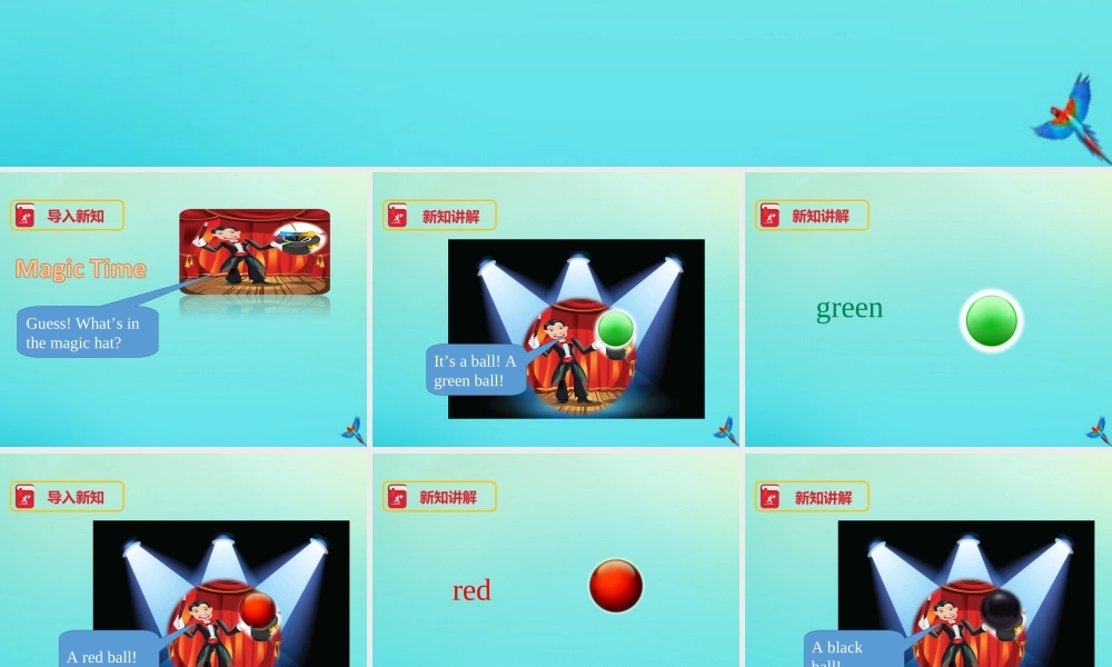三年级英语下册 Module 1 Using my five senses Unit 1 Colours（第1课时）课件 牛津深圳版-牛津深圳版小学三年级下册英语课件