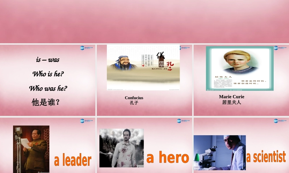 三年级英语上册 Unit6 Who's he课件4 （新版）湘少版