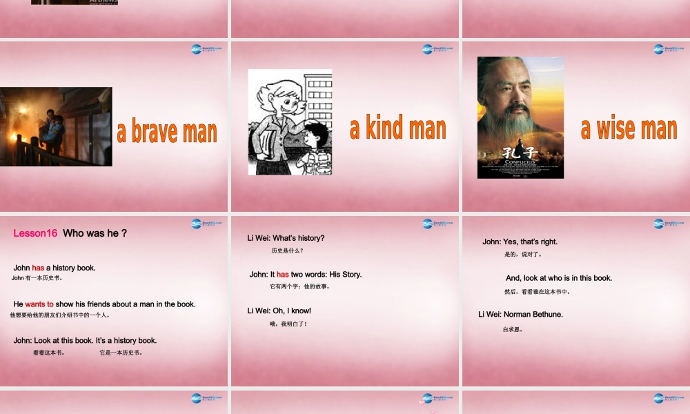 三年级英语上册 Unit6 Who's he课件4 （新版）湘少版