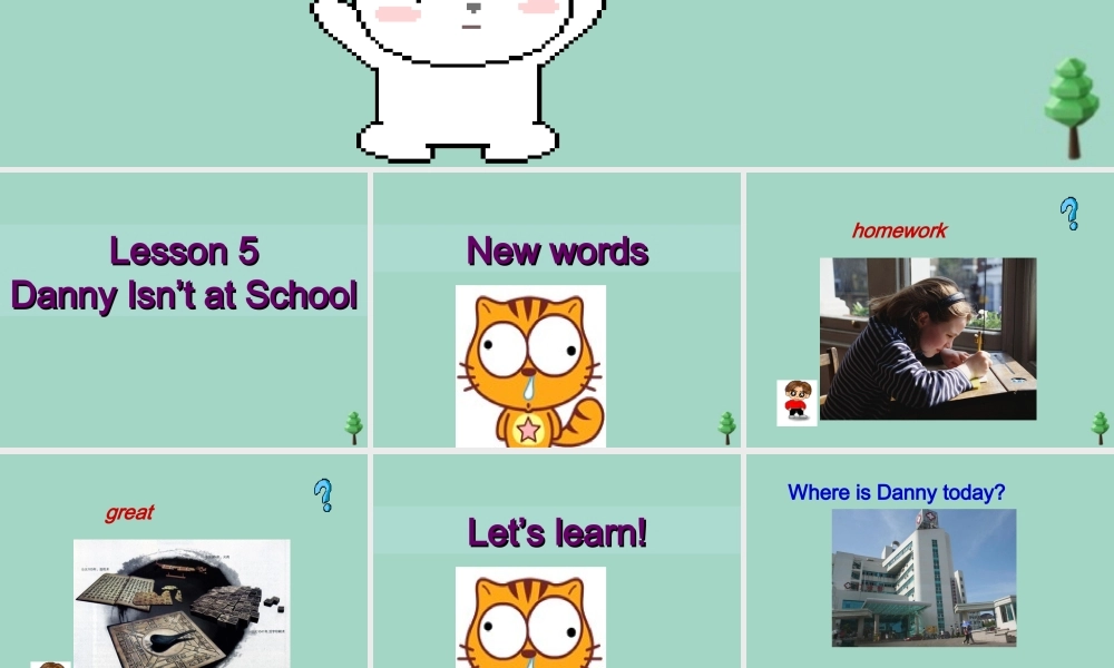 三年级英语下册 Unit 1 How do you feel Lesson 5 Danny isn’t at school课件1 冀教版（一起）-冀教版小学三年级下册英语课件
