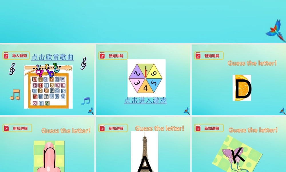 三年级英语下册 Module 1 Using my five senses Unit 1 Colours（第3课时）课件 牛津深圳版-牛津深圳版小学三年级下册英语课件