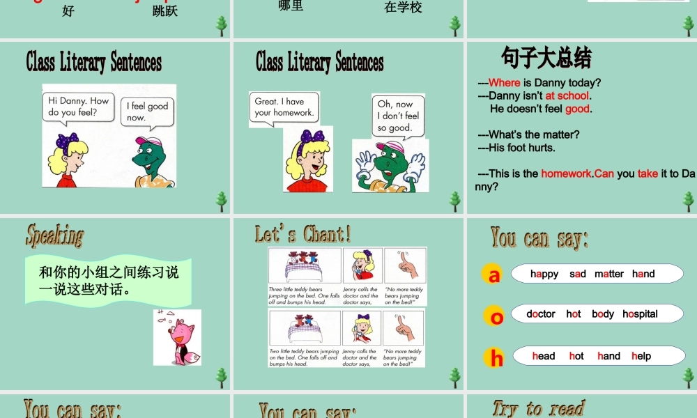 三年级英语下册 Unit 1 How do you feel Lesson 5 Danny Isn’t at School课件3 冀教版（一起）-冀教版小学三年级下册英语课件