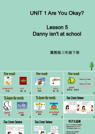 三年级英语下册 Unit 1 How do you feel Lesson 5 Danny Isn’t at School课件3 冀教版（一起）-冀教版小学三年级下册英语课件