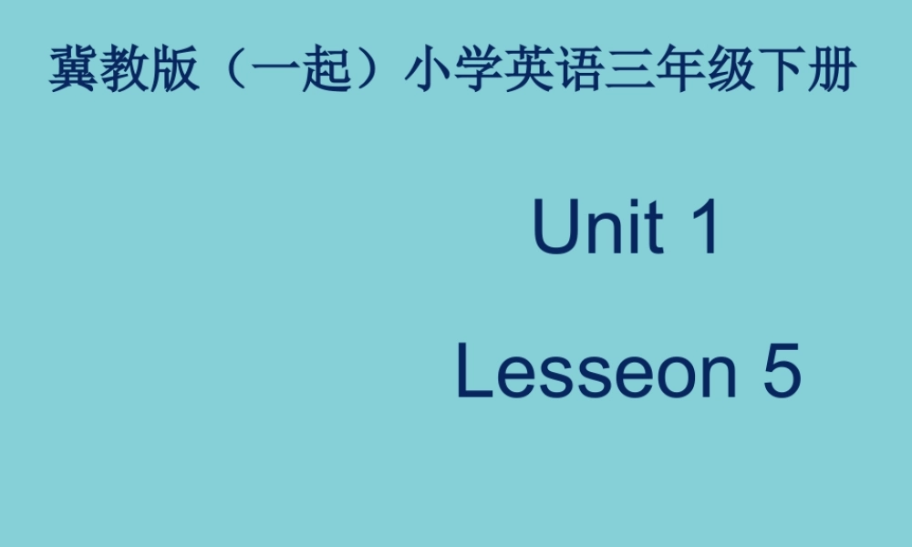 三年级英语下册 Unit 1 How do you feel Lesson 5 Danny Isn’t at School课件4 冀教版（一起）-冀教版小学三年级下册英语课件