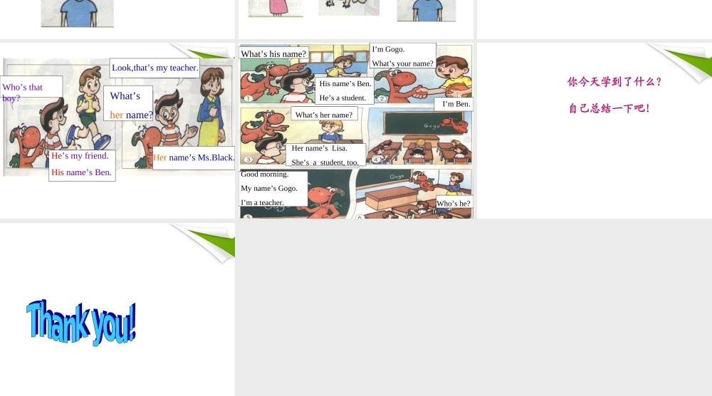 三年级英语上册 Unit6(3)课件 广东版开心