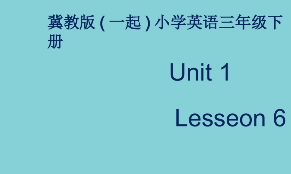 三年级英语下册 Unit 1 How do you feel Lesson 6 Lynn Sees a Doctor课件 冀教版（一起）-冀教版小学三年级下册英语课件