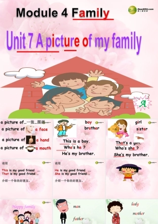 三年级英语上册 Unit7 a picture of my family课件 广州版