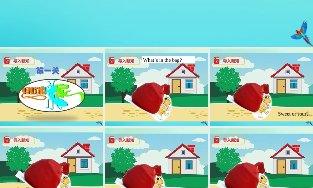 三年级英语下册 Module 1 Using my five senses Unit 2 Tastes（第2课时）课件 牛津深圳版-牛津深圳版小学三年级下册英语课件