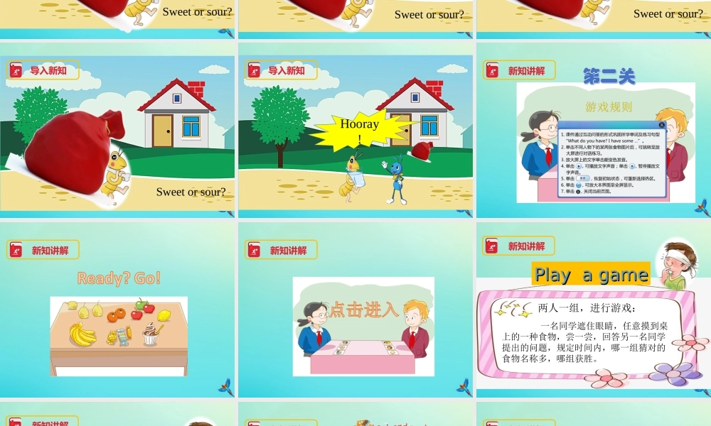 三年级英语下册 Module 1 Using my five senses Unit 2 Tastes（第2课时）课件 牛津深圳版-牛津深圳版小学三年级下册英语课件