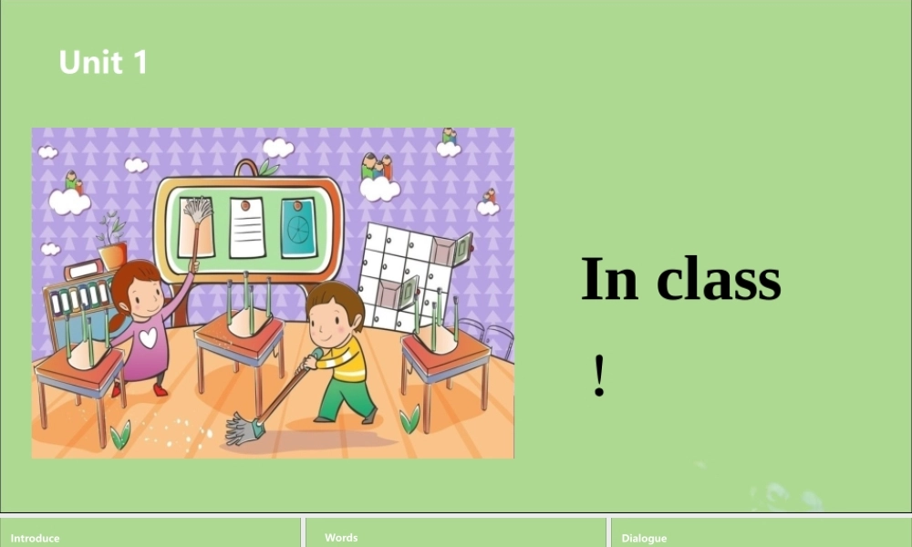 三年级英语下册 Unit 1 In class（第2课时）课件 牛津版-牛津版小学三年级下册英语课件