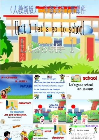三年级英语下册 Unit 1 Lesson 1(1)课件 人教新版