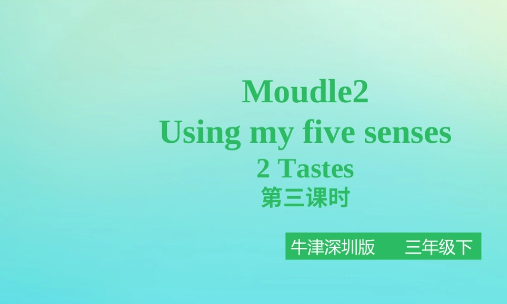三年级英语下册 Module 1 Using my five senses Unit 2 Tastes（第3课时）课件 牛津深圳版-牛津深圳版小学三年级下册英语课件