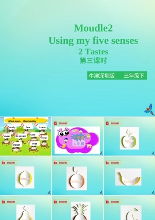 三年级英语下册 Module 1 Using my five senses Unit 2 Tastes（第3课时）课件 牛津深圳版-牛津深圳版小学三年级下册英语课件