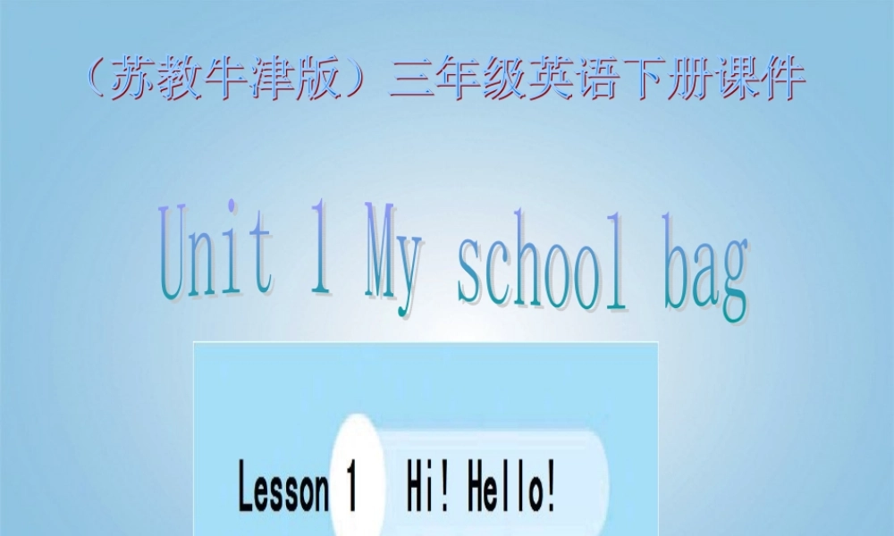 三年级英语下册 Unit 1 Lesson 1(1)课件 苏教牛津版