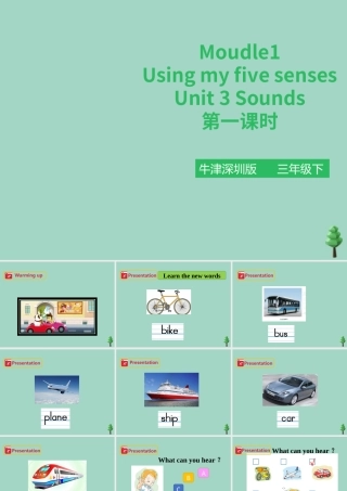 三年级英语下册 Module 1 Using my five senses Unit 3 Sounds（第1课时）课件 牛津深圳版-牛津深圳版小学三年级下册英语课件