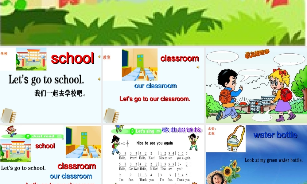 三年级英语下册 Unit 1 Lesson 2(1)课件 人教新版