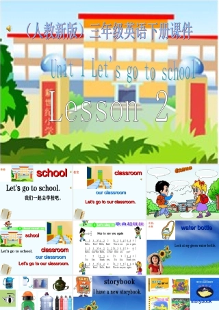 三年级英语下册 Unit 1 Lesson 2(1)课件 人教新版