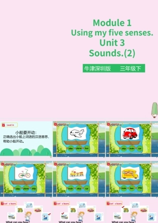 三年级英语下册 Module 1 Using my five senses Unit 3 Sounds（第2课时）课件 牛津深圳版-牛津深圳版小学三年级下册英语课件