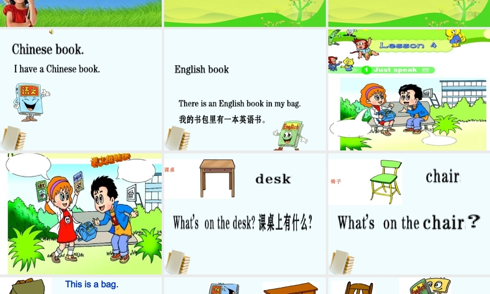 三年级英语下册 Unit 1 Lesson 5(1)课件 人教新版