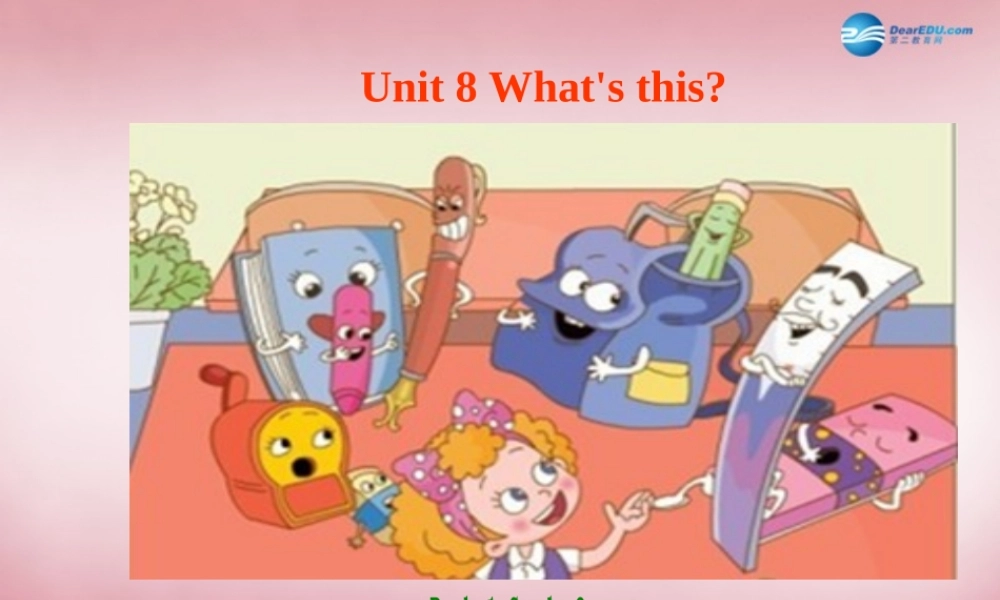 三年级英语上册 Unit8 What's this课件1 （新版）湘少版