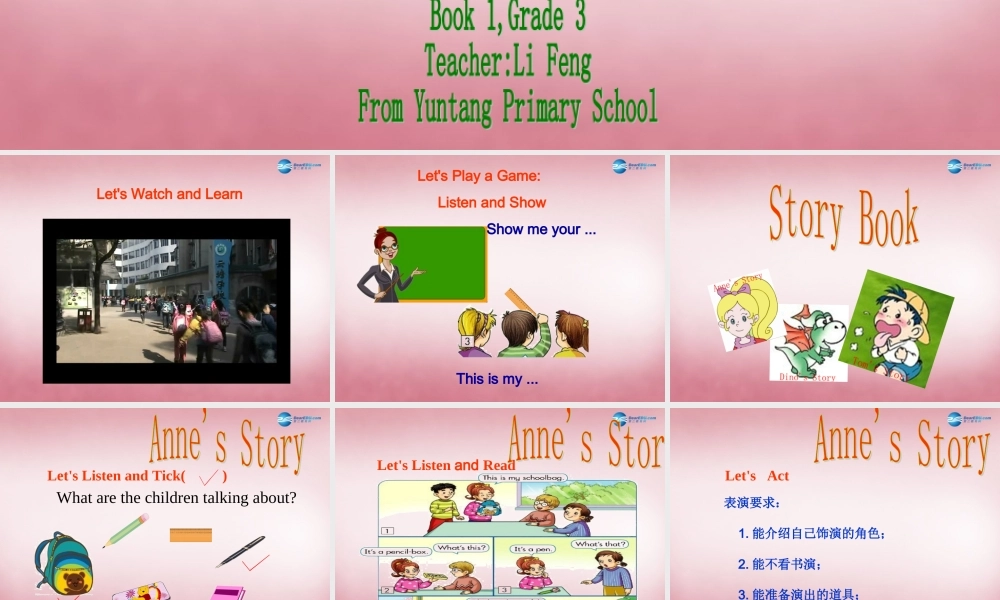 三年级英语上册 Unit8 What's this课件1 （新版）湘少版