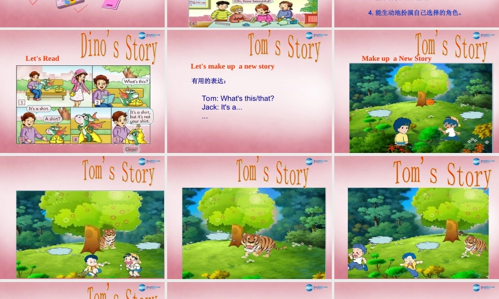 三年级英语上册 Unit8 What's this课件1 （新版）湘少版