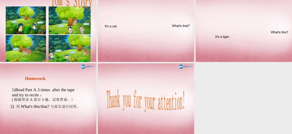 三年级英语上册 Unit8 What's this课件1 （新版）湘少版