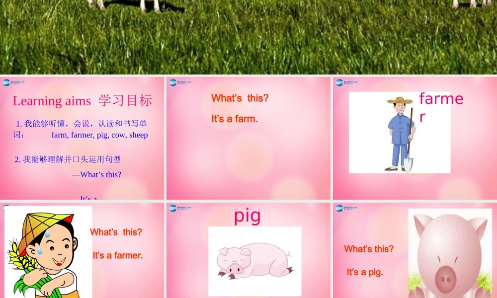 三年级英语下册 Unit 1 lesson1 on the Farm课件 冀教版（三起）-冀教版小学三年级下册英语课件