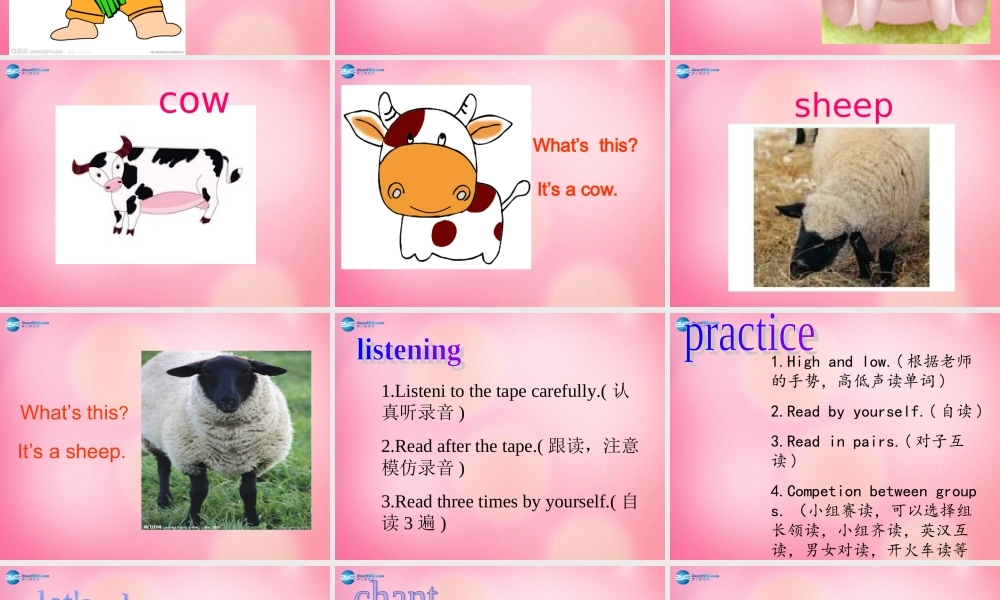 三年级英语下册 Unit 1 lesson1 on the Farm课件 冀教版（三起）-冀教版小学三年级下册英语课件