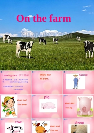 三年级英语下册 Unit 1 lesson1 on the Farm课件 冀教版（三起）-冀教版小学三年级下册英语课件