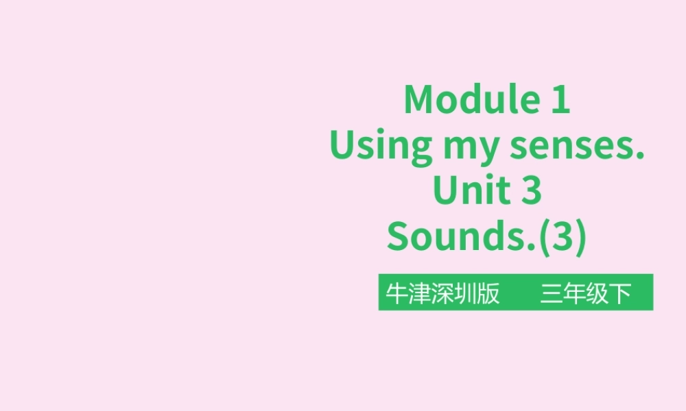 三年级英语下册 Module 1 Using my five senses Unit 3 Sounds（第3课时）课件 牛津深圳版-牛津深圳版小学三年级下册英语课件